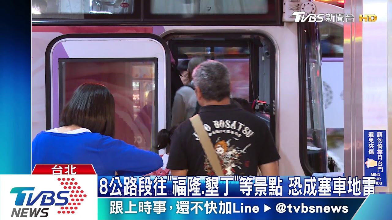 端午國旅潮!國道客運85折、景點公路塞爆