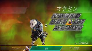 ちょこっとえぺソロランク配信