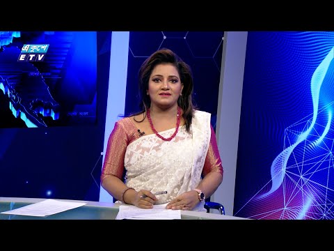 07 PM News || সন্ধ্যা ০৭টার সংবাদ || 17 July 2024 || ETV News
