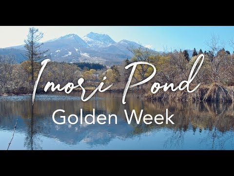 Imori Pond Golden Week
