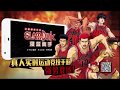 Mobile Game SLAM DUNK Opens Pre-Registration