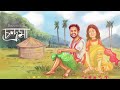 Chandrama (Lyrical) - Dikshu | Priyanka Bharali | Bijiyeta | Bibhuti Gogoi