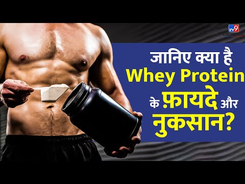 Whey protine powder chocolate flavour, 1 kg