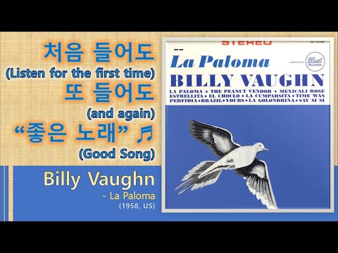 [Best of Best] Billy Vaughn And His Orchestra - La Paloma