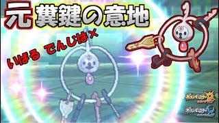 クレッフィ ポケットモンスター マクノシタ トロッゴン ビクティニ クレッフィ ポケットモンスター マクノシタ トロッゴン ビクティニ