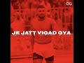 Je Jatt Vigad Gya Official Audio Arjan Dhillon Latest Punjabi Songs 2024