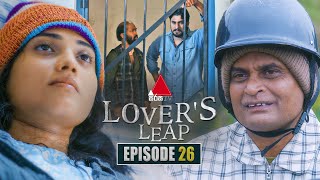 Lover's Leap (ලවර්ස් ලීප්) | Episode 26 | 17th  October 2025 | Sirasa TV preview image