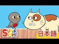 ちっちゃなコマドリ「Little Robin Redbreast」 | こどものうた |  Super Simple 日本語