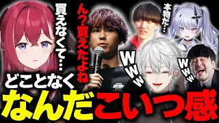 【LTK】昏昏アリアへの既視感があるFBにフラッシュバックする葛葉k4senと感動するゆきお天帝【ゆきお/葛葉/k4sen/天帝フォルテ/昏昏アリア】