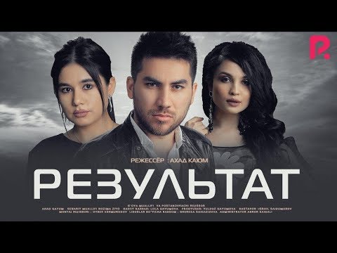 Результат | Натижа (узбекфильм на русском языке) 2019