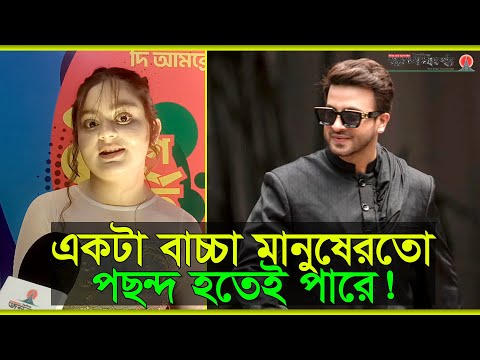 শাকিব খানকে ভালো লাগে, তাতে এত পেঁচানোর কি আছে- লুবাবা