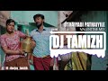 Othaiyadi Pathaiyile Remix