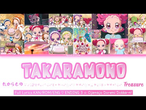 Motto! Ojamajo Doremi Owaranai Monogatari Nozomi Inoue