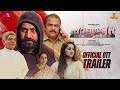 Palayam PC OTT Trailer Kottayam Ramesh Rahul Madhav Jaffer Idukki V M Anil Saina Play OTT