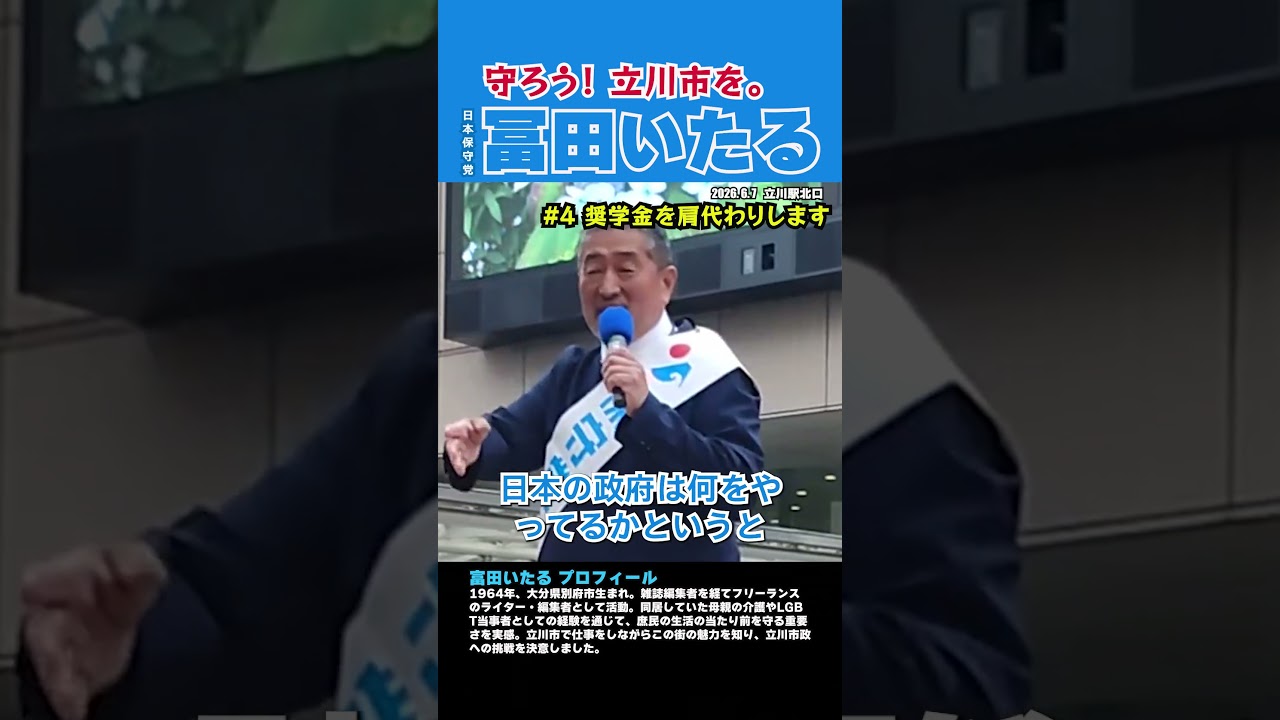 YouTubeサムネイル