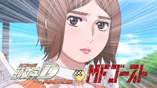 君は完璧で究極のSUPER STAR