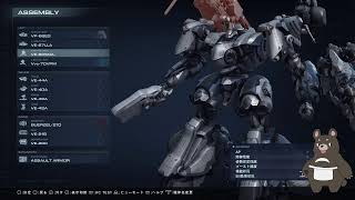 【AC6オールS埋め】残り10個、終わらせよう