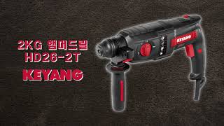 계양전기 HD26-2T_동영상_이미지