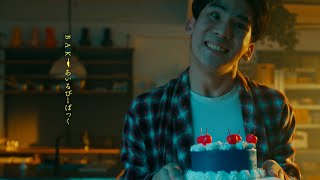 BAK feat. Hiro from MY FIRST STORY - あいるびーばっく feat. Hiro from MY FIRST STORY