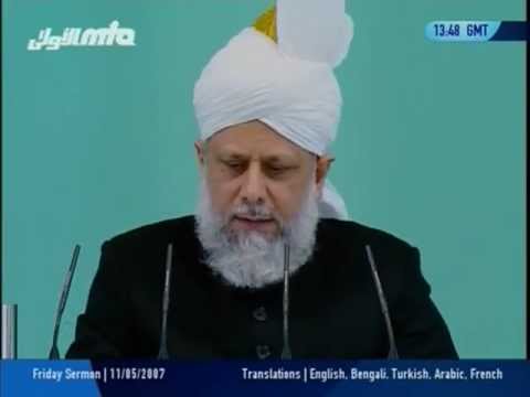 Urdu Khutba Juma 11th May 2007 - Divine attribute of As Salam (The Source of Peace)