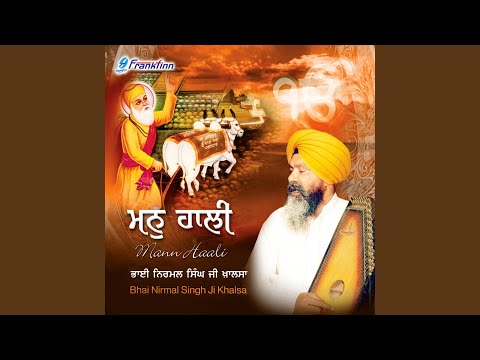 Trishna Boojeh Har Ke Naam