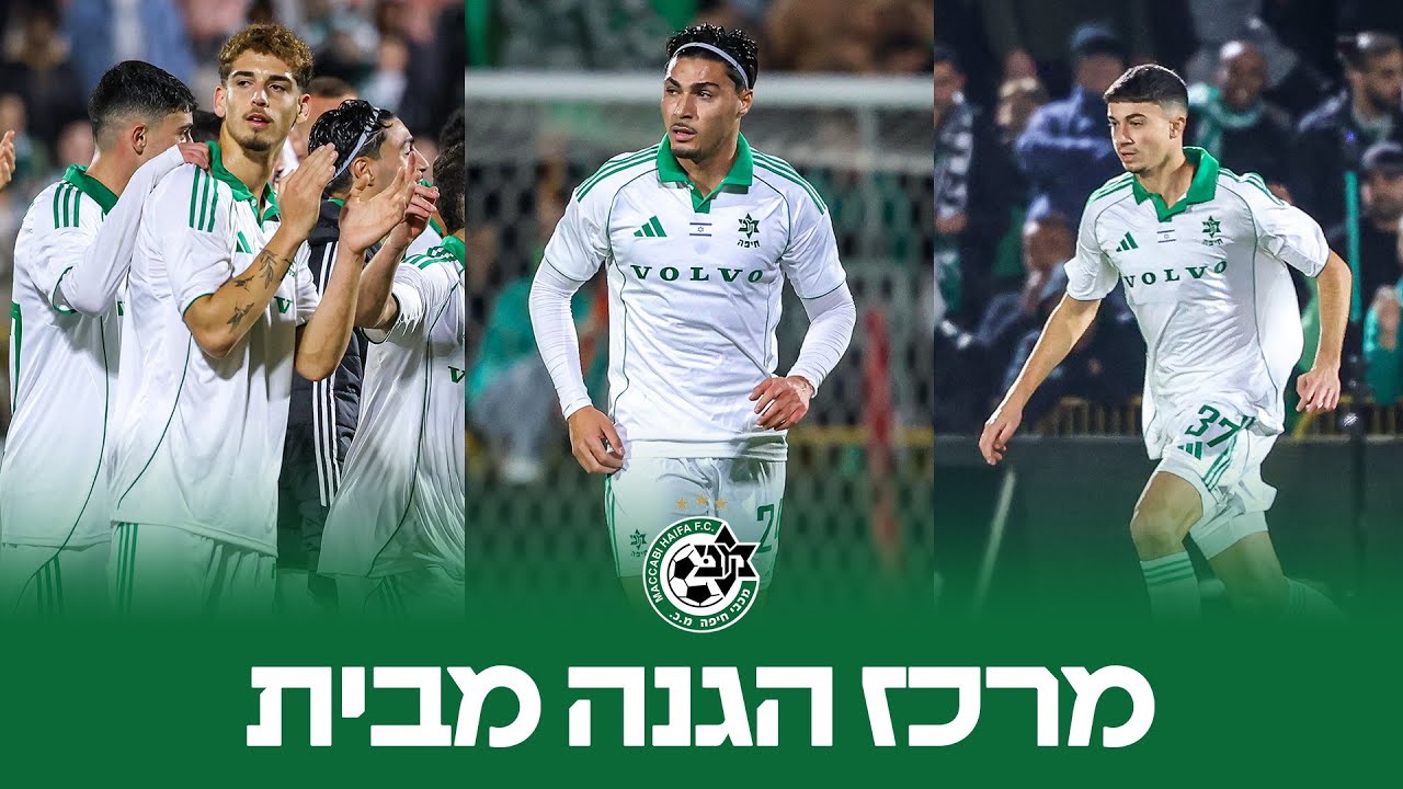 מרכז הגנה מבית