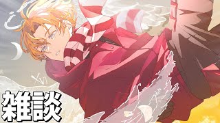 今日と明日のみんなへ【 エビオ/にじさんじ 】