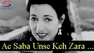 Ae Saba Unse Keh Zara - Asha Bhosle, Mohammed Rafi - Alibaba And 40 Thieves - Mahipal, Sharda
