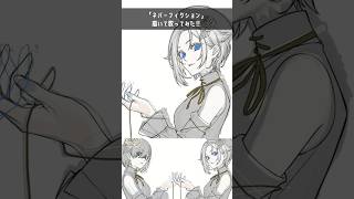 【描いて歌ってみた】ネバーフィクション #くみたま【北爪くみん×かすみみたま】#shorts