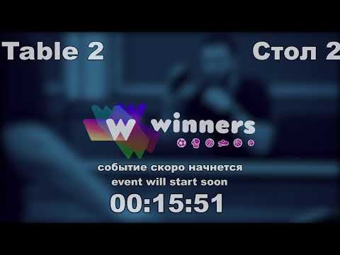 WINners CUP table 2  27.12  Boklag Roman - Priadko Iurii  15:30