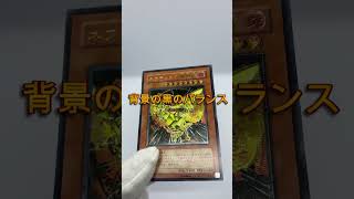 絶対に1枚はコレクションしておきたいカード！ネフティスの鳳凰神！！【おすすめコレクションカード紹介～14日目～】