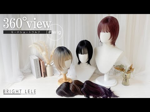 モードショートウルフ　カラバリ6色