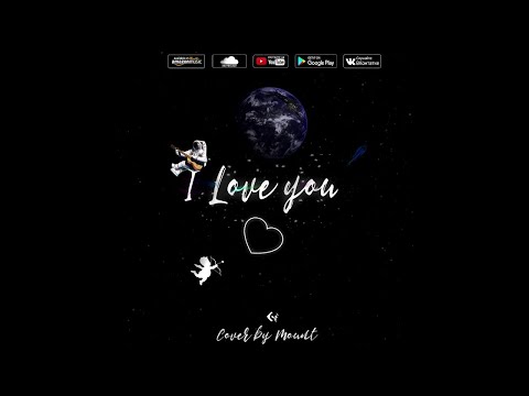 A-Unit & Shami & Nadir - Запомни I Love You