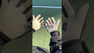 쿠팡에서 산 국내최저가 6천원짜리 장갑;;