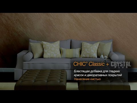 Antica Signoria CHIC® CLASSIC + Crystal Plus® (pусский)