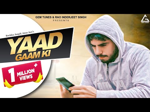 Yaad Gaam Ki — watch video