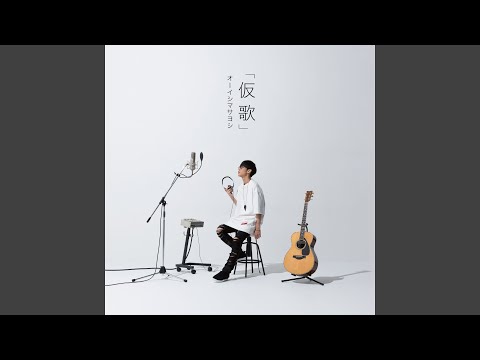 Video thumbnail for ようこそジャパリパークへ (Youkoso Jyapari Park E)