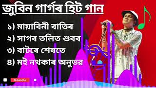 Download lagu 'Top 4 Zubeen Garg Songs You Must Listen 🎶  All-Time Best Hits | Assamese Melo @zubeengargmusic4594  mp3