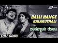 Balli Hange Balakuthali Chandavalliya Thota Dr Rajkumar Jayanthi Kannada Video Song