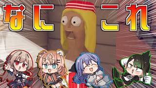 Twitterでおもろすぎるってバズってたゲームやるぞ！with めちゃかわ♡【にじさんじ】