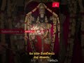 The Beauty Of Tirumala Tirupati Tirumala Tirupati Temple Govinda Venkatesw