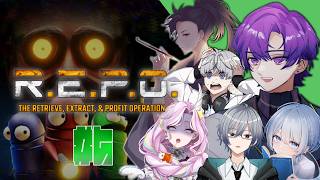 🐙＜コラボ５！　飲酒に↓ネタ、カオスな『R.E.P.O.』【 #vtuber 】