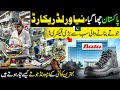 Bata Shoes Limited Manufacturing Plant Pakistan S Most Famous Brand Discover Pakistan