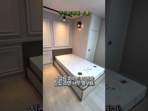 유튜브 쇼츠 썸네일