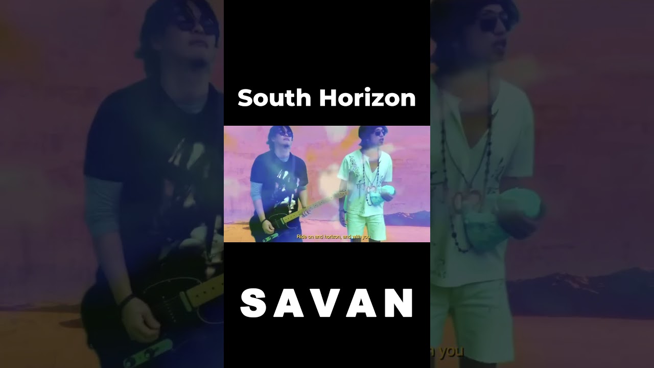 SAVAN - South Hroizon short3