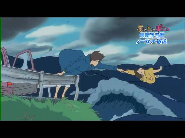 Vídeo relacionado con Studio Ghibli® Ponyo: 30 Postcards