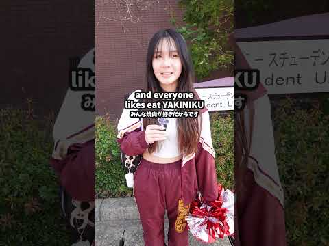 国際大学で聞いてみた！留学生に食べさせてもらった料理で衝撃的だったものは？#大学 #大学生活 #留学生活 #大学寮 #apu #立命館アジア太平洋大学
