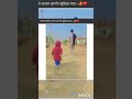 Mama Mama Ringtone