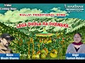 Laga Dhola Ra Dhamaka Kamlesh Mahajan HariHar Audio Visuals
