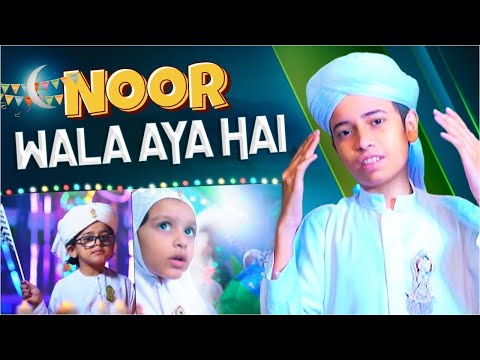 Noor Wala Aya Hai | Rabi ul Awal Special Naat | Syed Hamza Attari | New Kalam 2021
